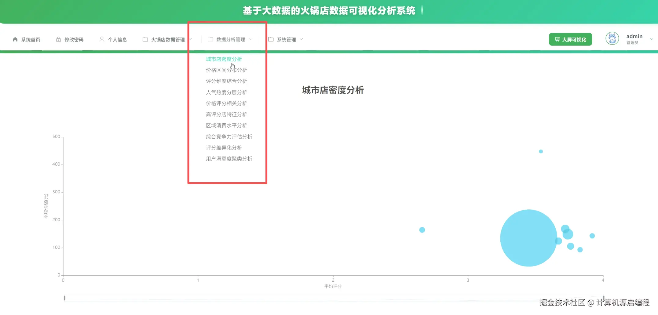 wechat_2025-10-16_194101_900.png
