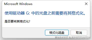 QQ截图20240116095338.png