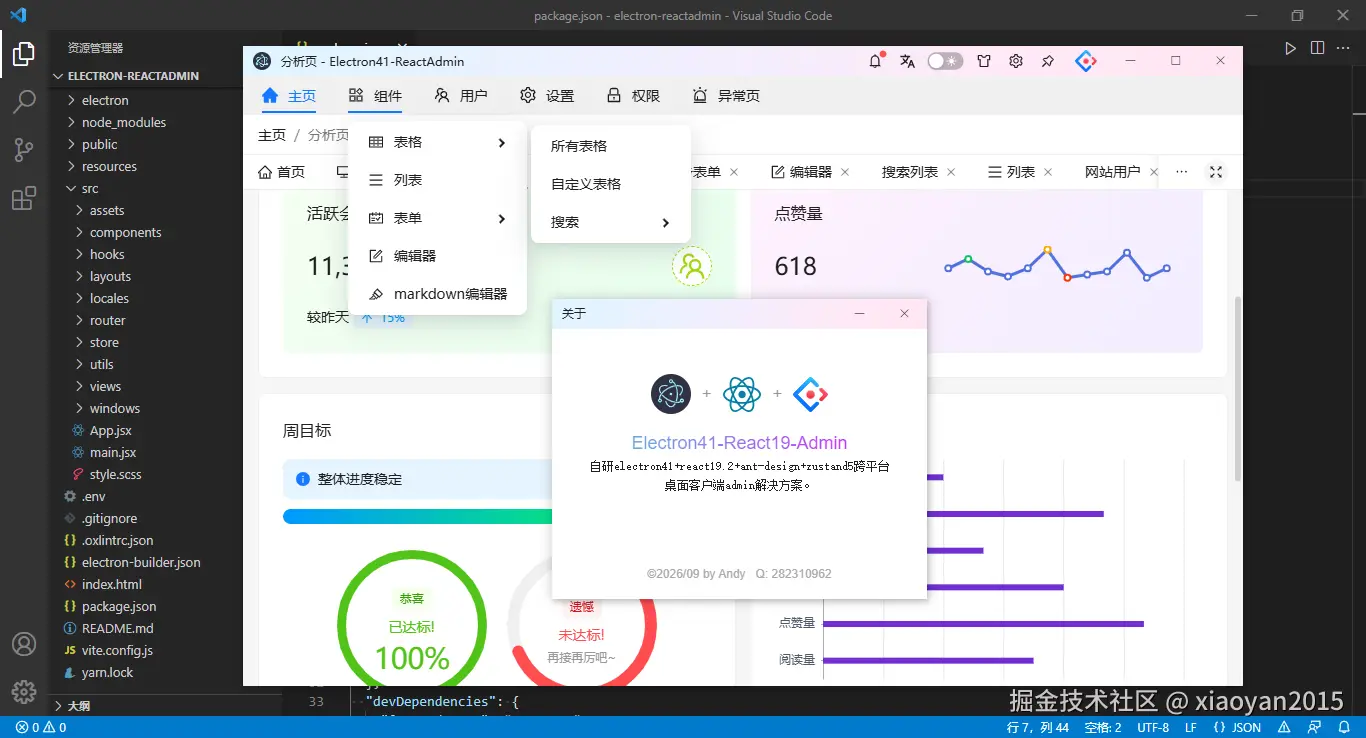 360截图20260909074427743.png