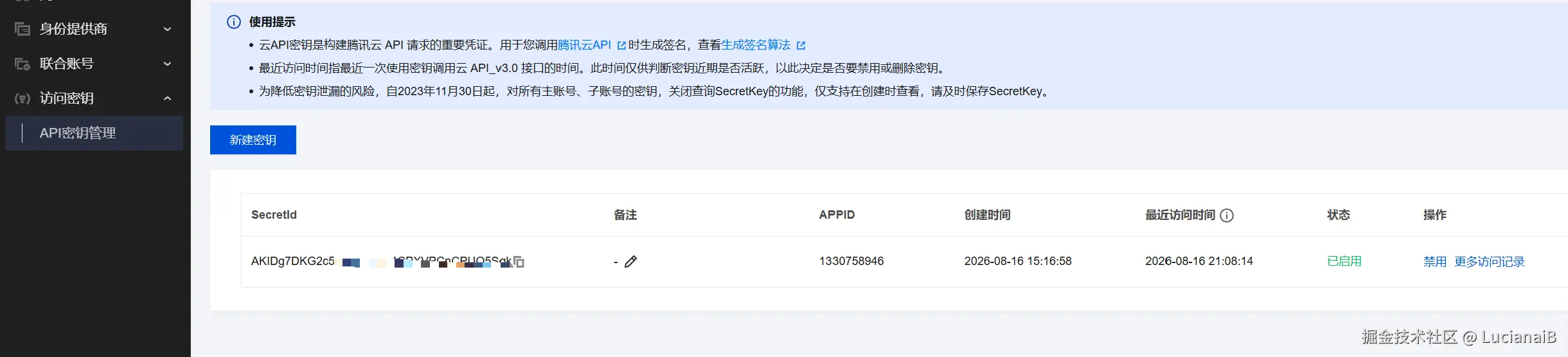 请在此添加图片描述
