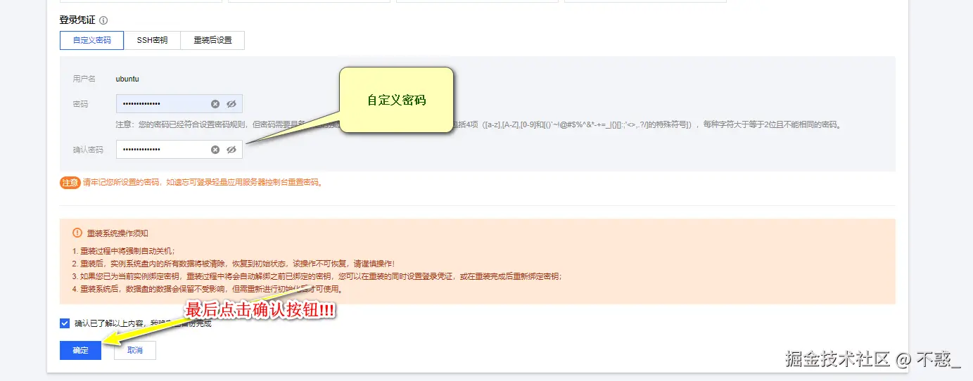 请在此添加图片描述