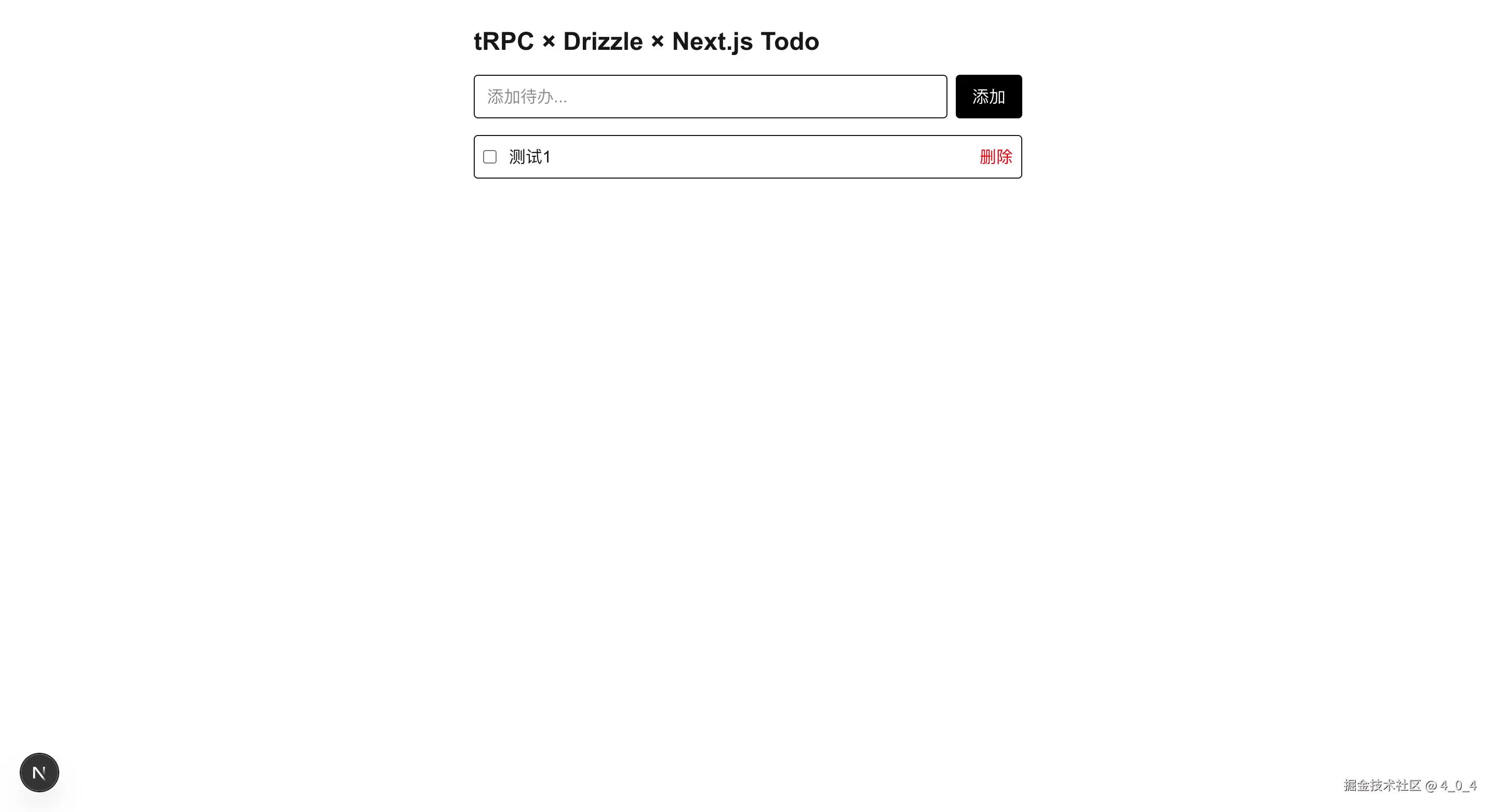 tRPC-×-Drizzle-×-Next-js-Todo-10-09-2025_05_55_PM
