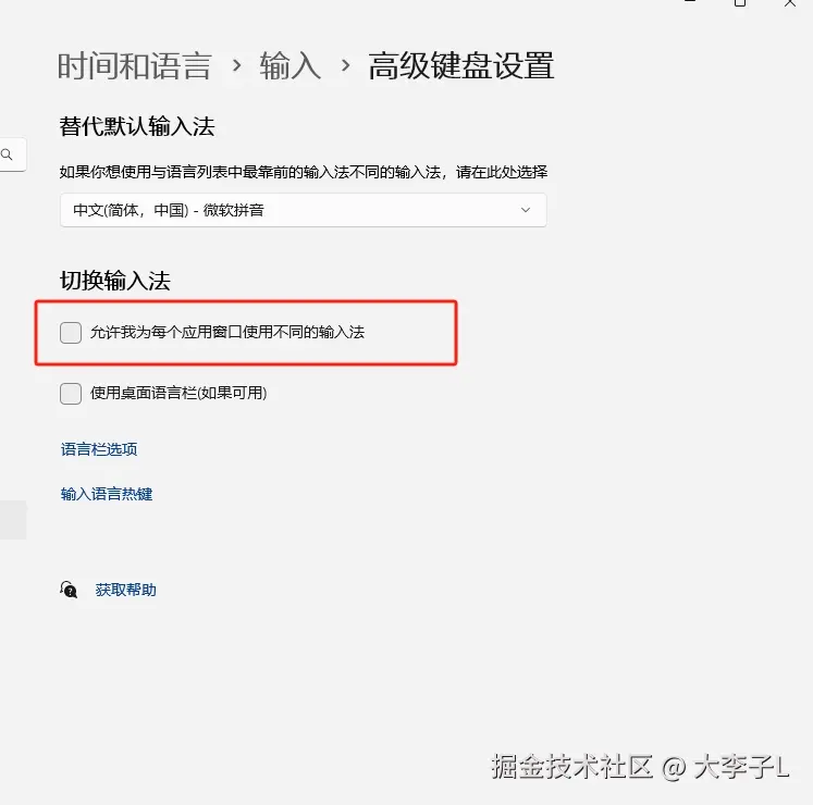 微信截图_20250411103902.png