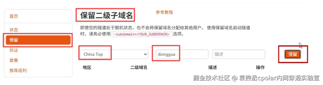 image-20260116111545752