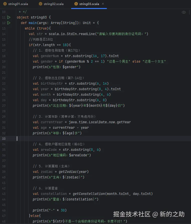 屏幕截图 2025-12-09 101347.png