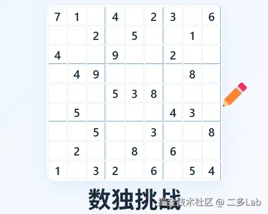 sudoku-game.png