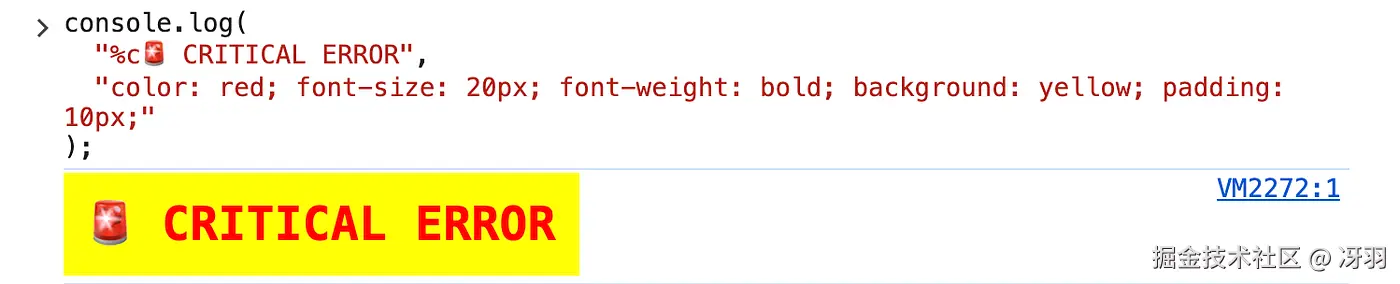 样式化控制台输出示例