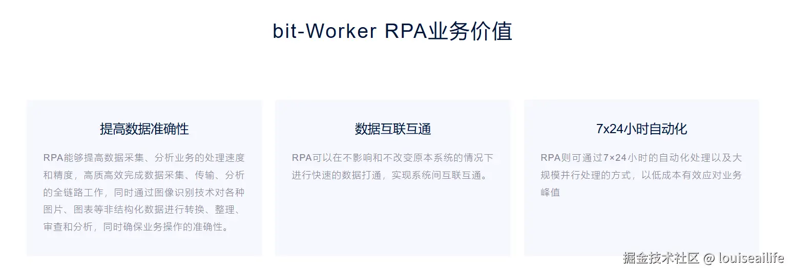 九科信息.png
