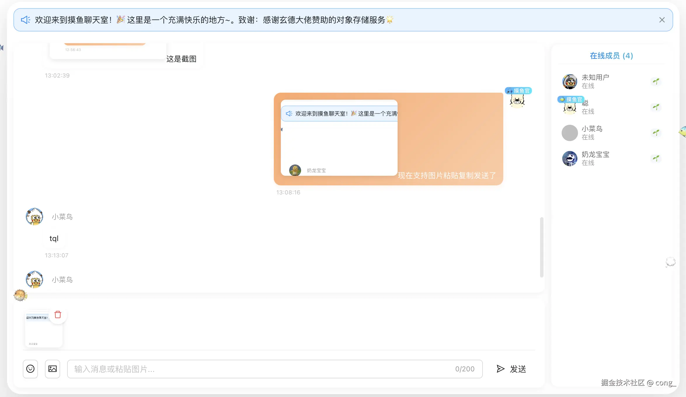 EE9A49B7-15A1-4128-9B81-5F99197B1A27.png