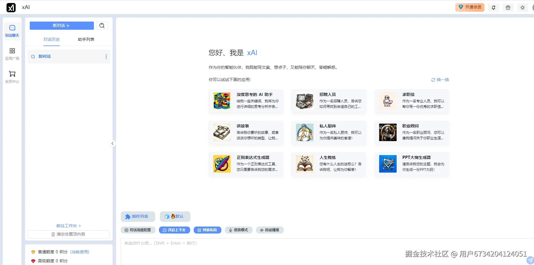 中文版.png