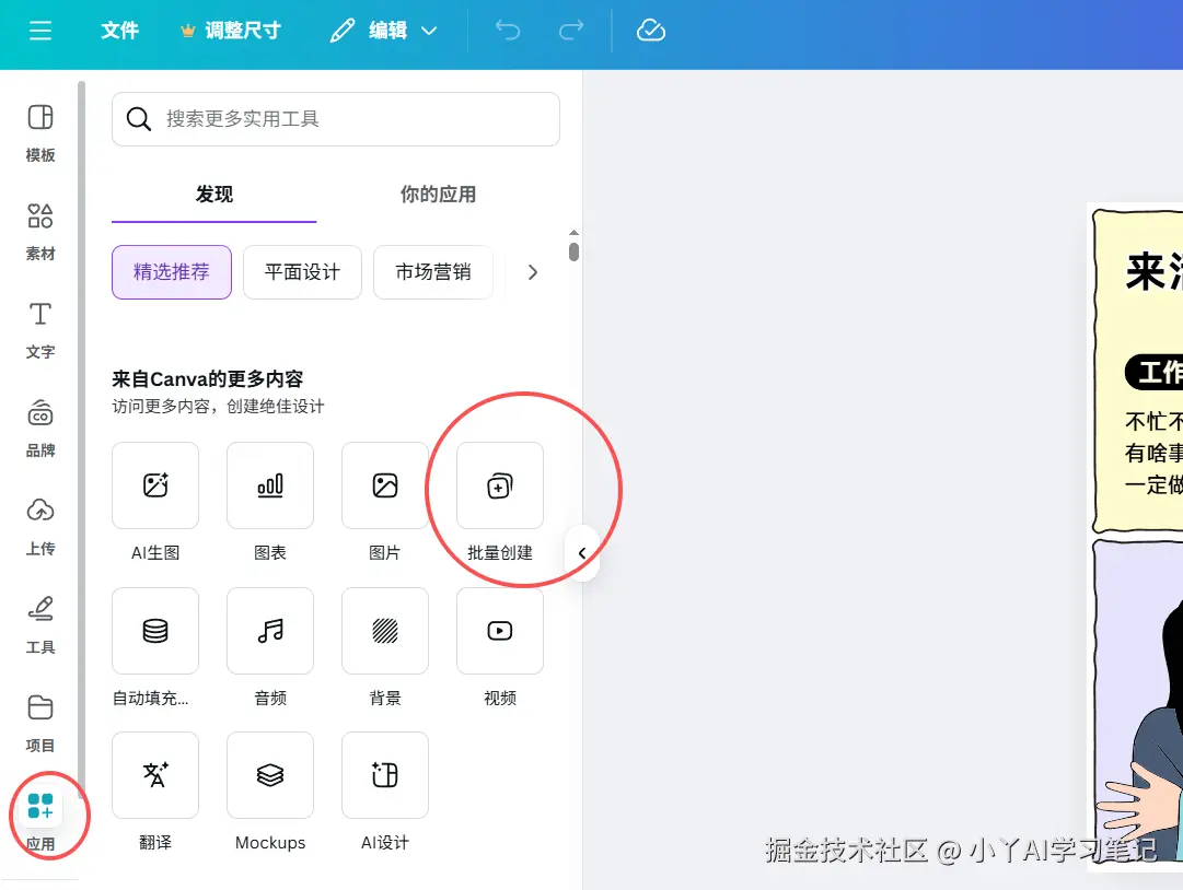 图片9.png