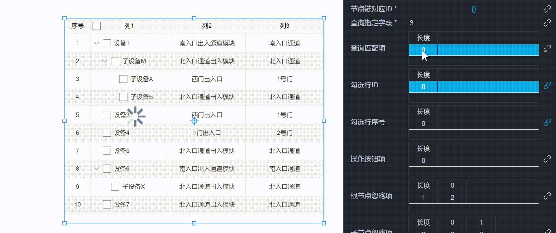 20240717000231_rec_.gif