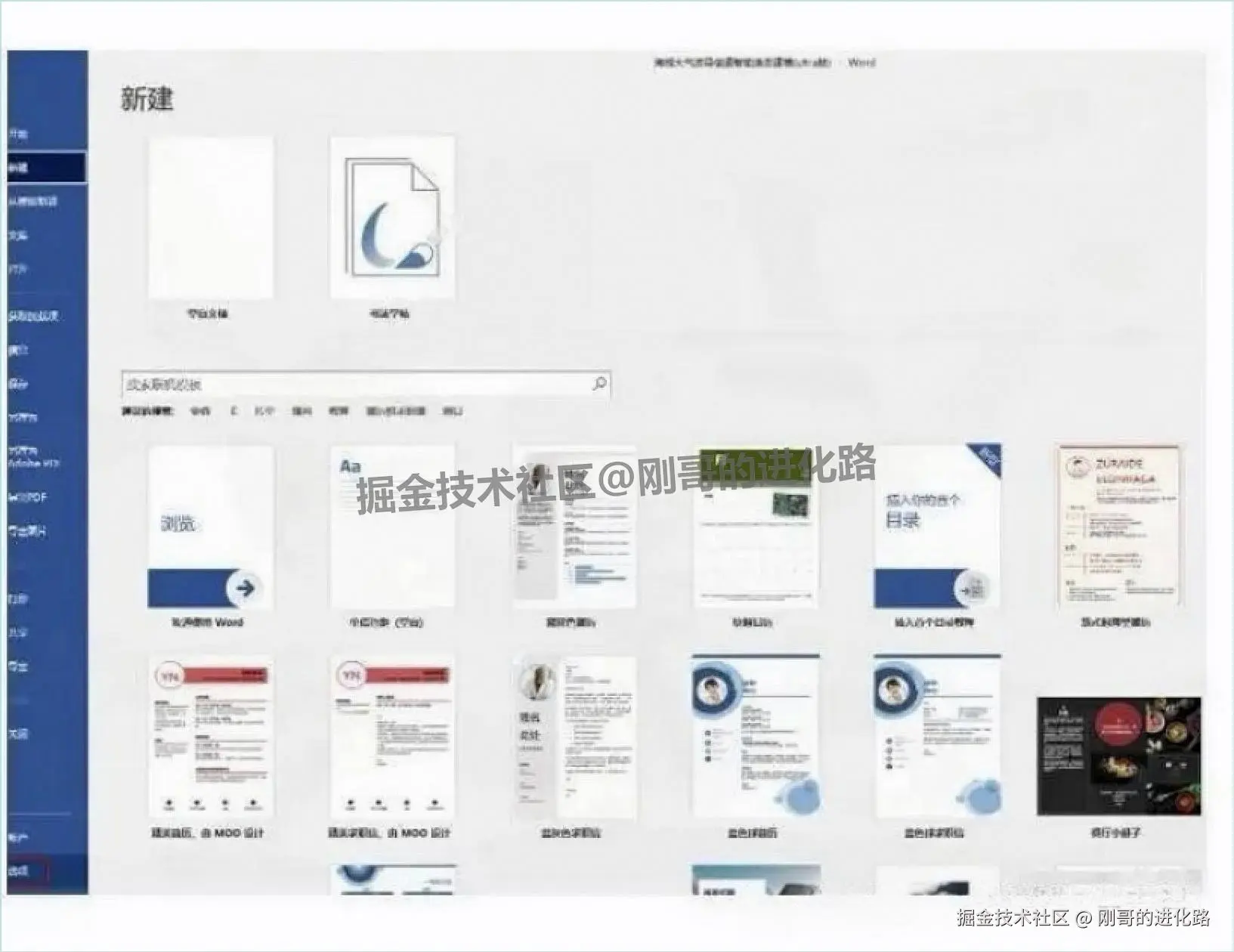 MathType7保姆级下载安装教程包含下载+安装+汉化激活