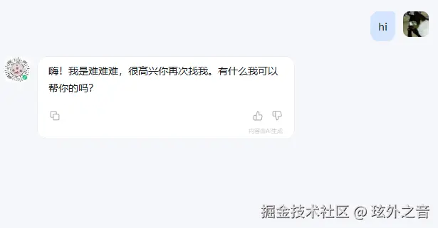 屏幕截图 2026-02-06 142551.png