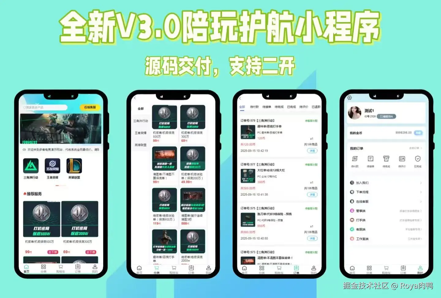 代练4图.jpg