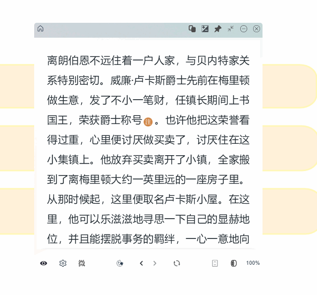 整个效果.gif