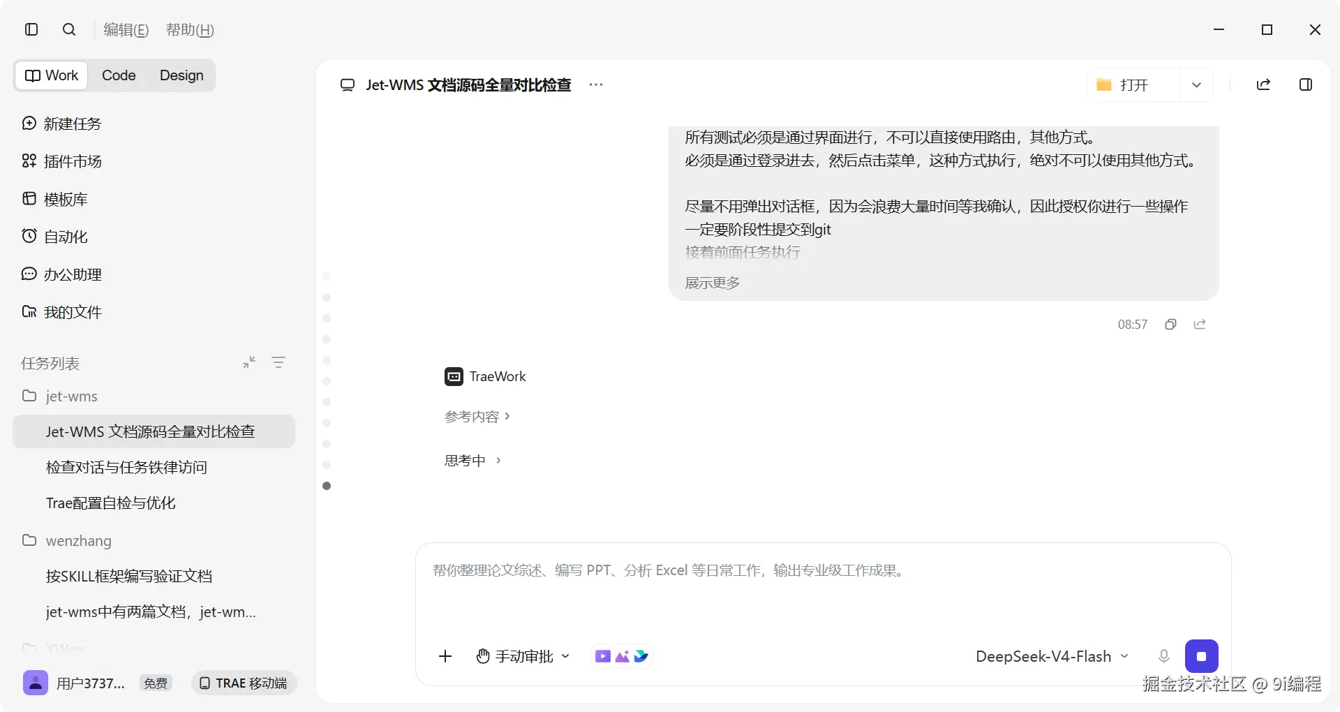 QQ_1788569849358