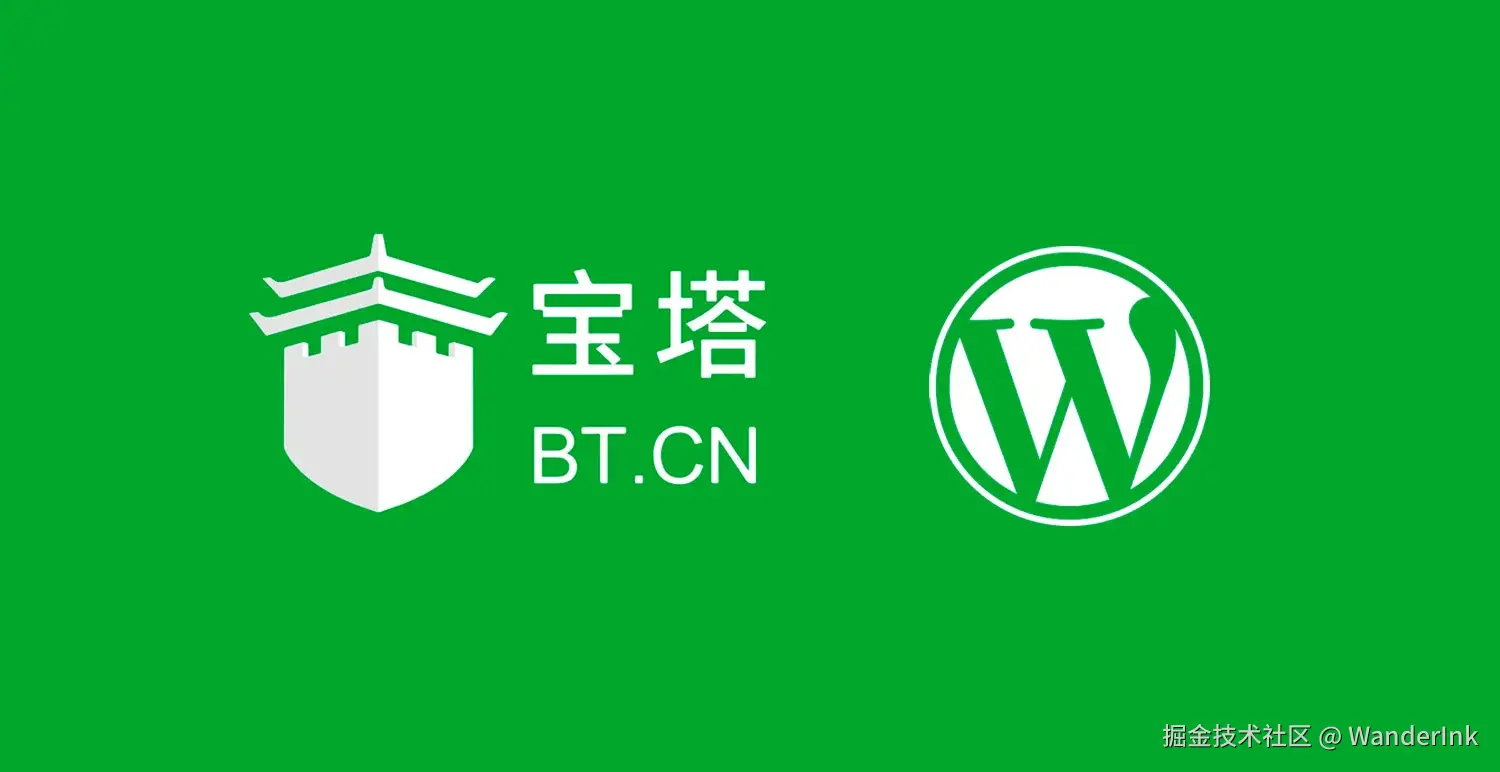 宝塔面板安装wordpress.webp