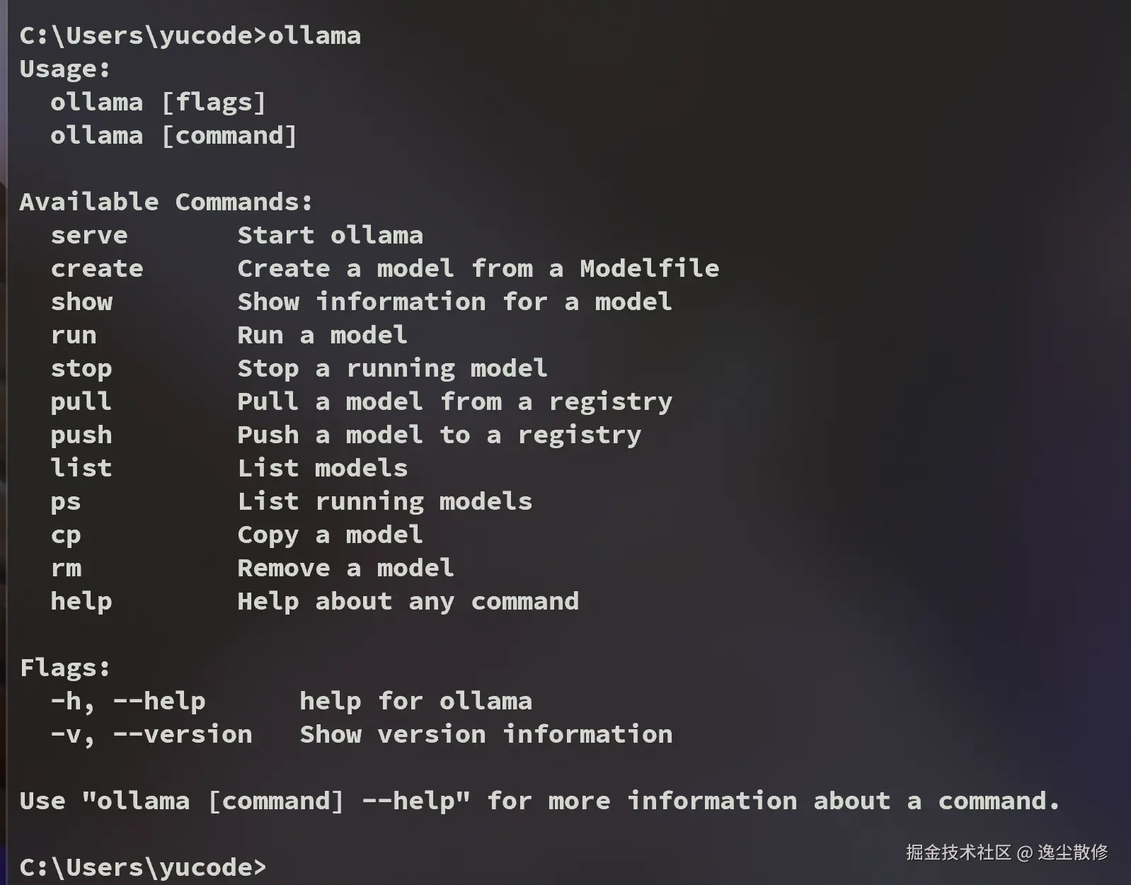image-20241102162305711.png
