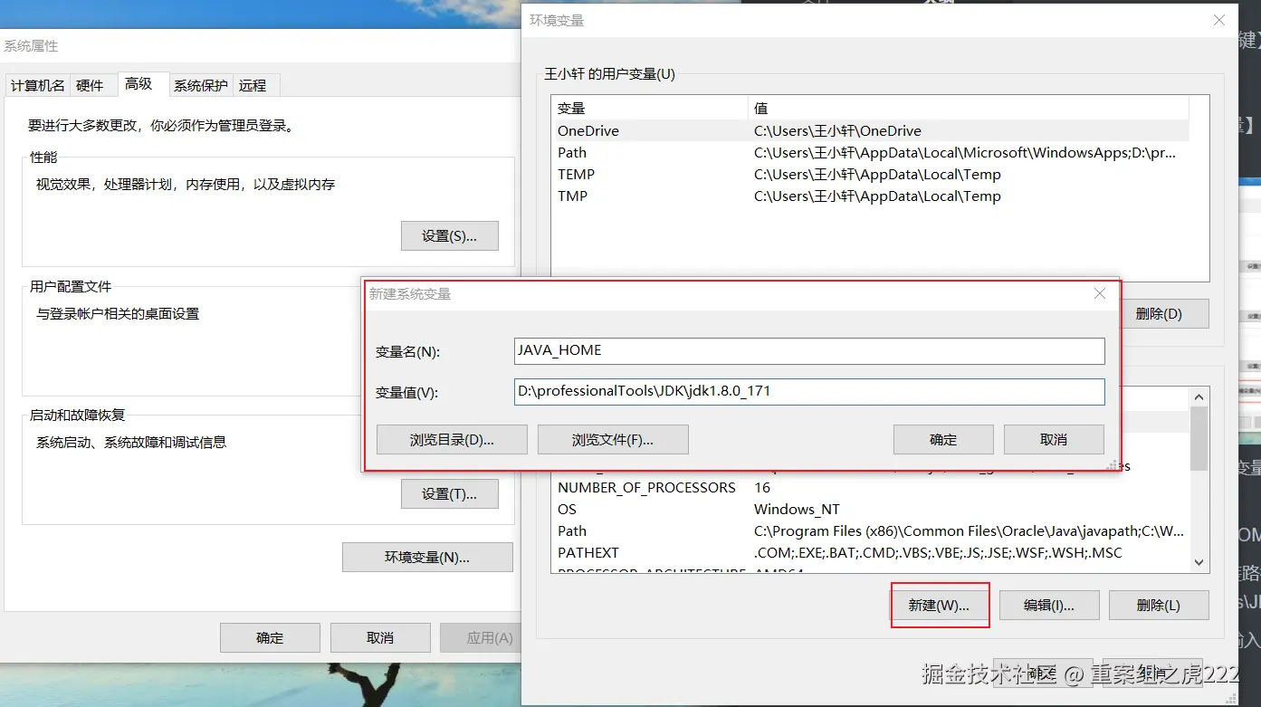 image-20211008214518169