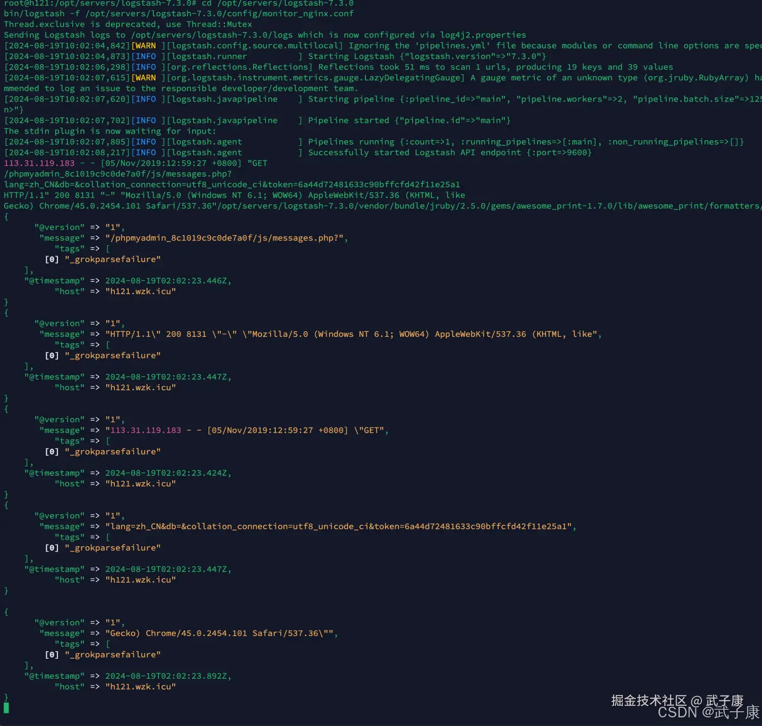 Logstash filter.conf 测试