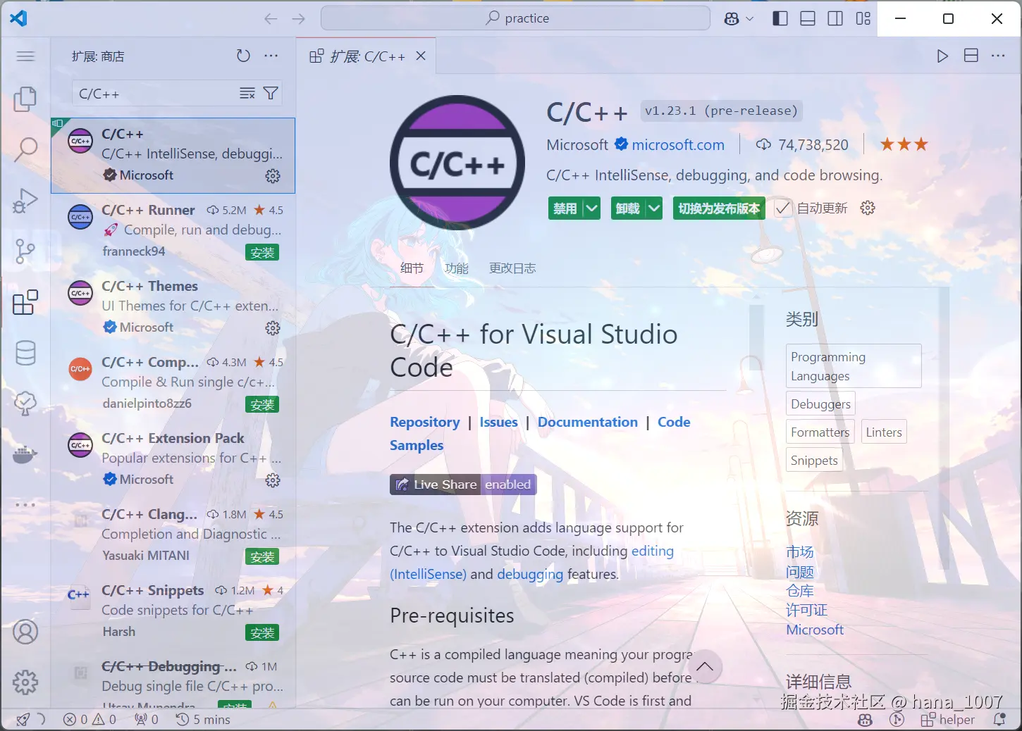 image-20241128111648761