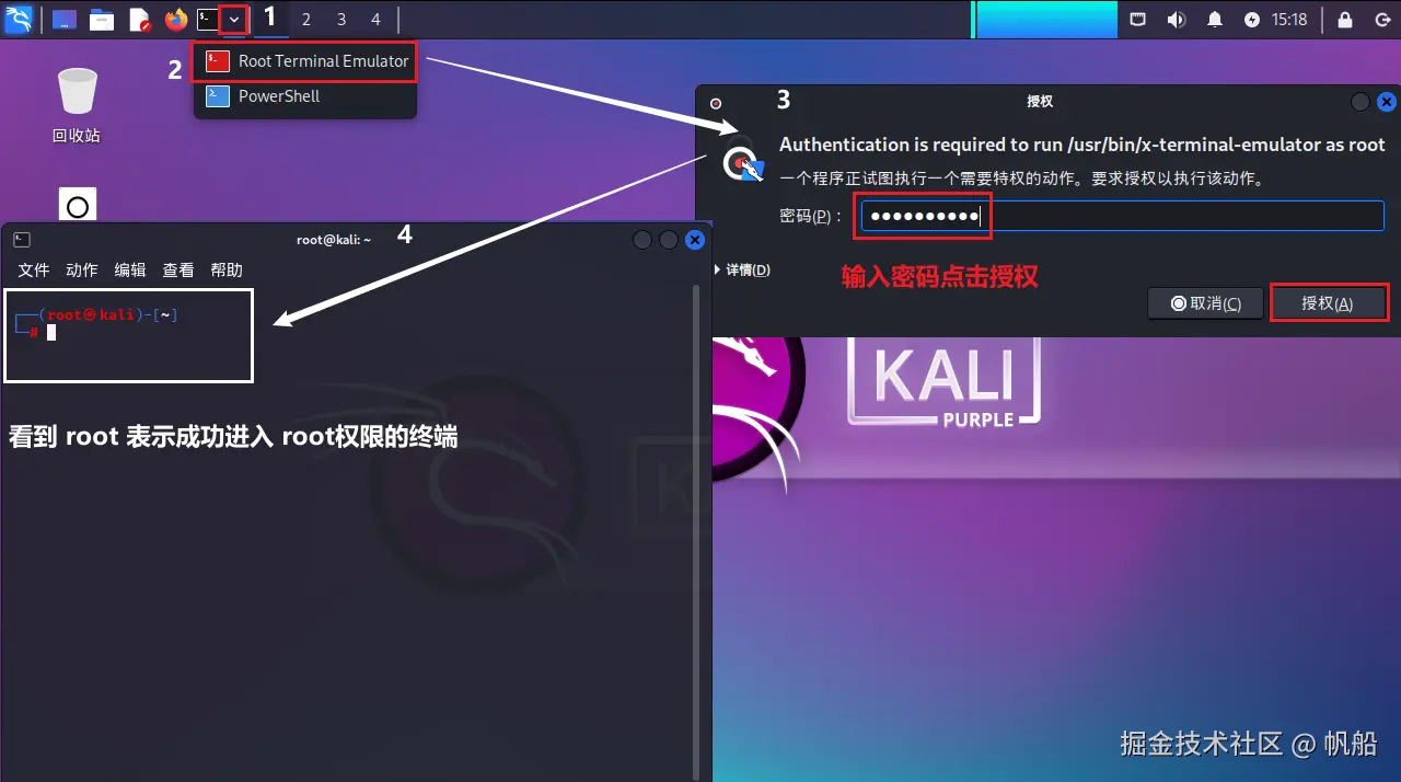 image-20230726152851273