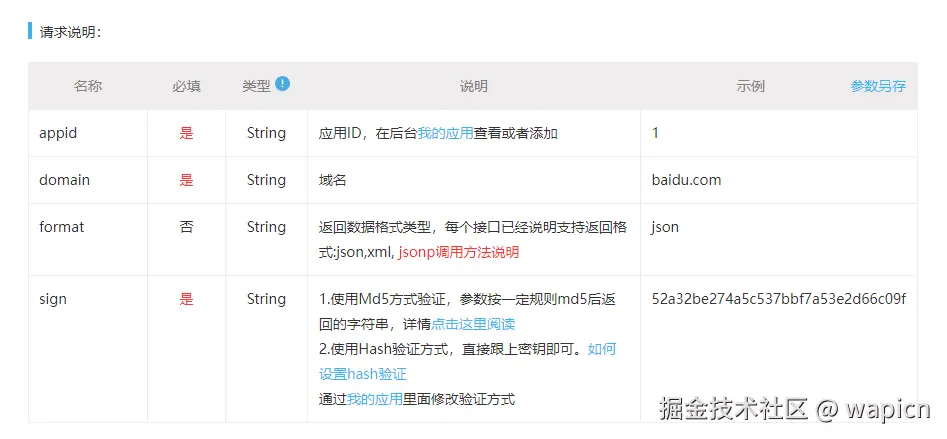 微信图片_20240907153209.png