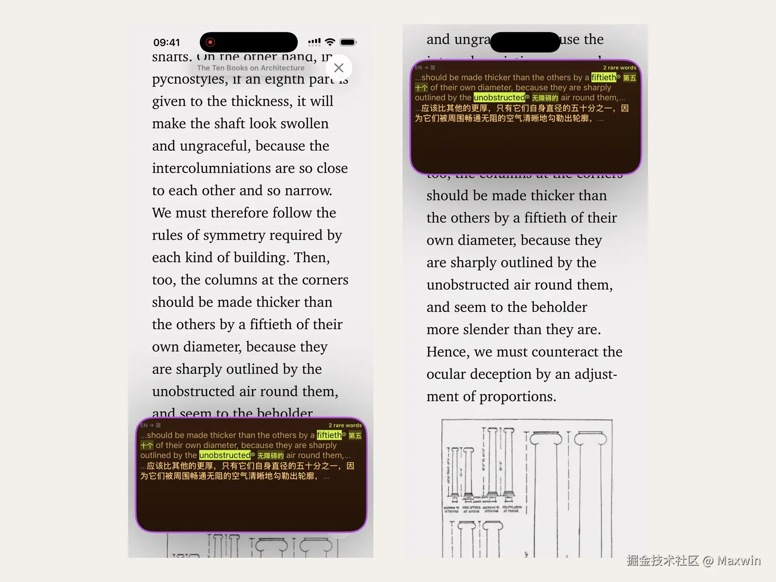 同一页英文书中，窗口分别放在下方和上方时读取的内容
