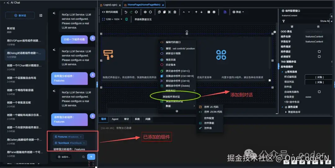 请在此添加图片描述
