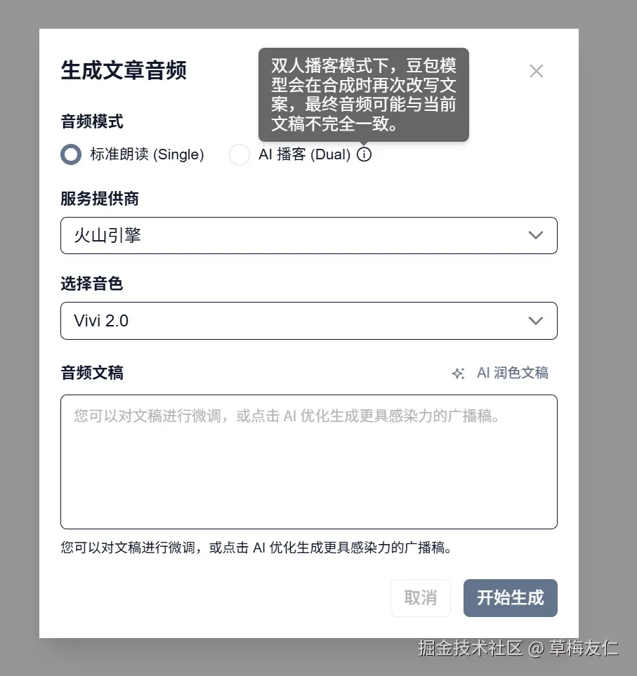 image-20260301220334081