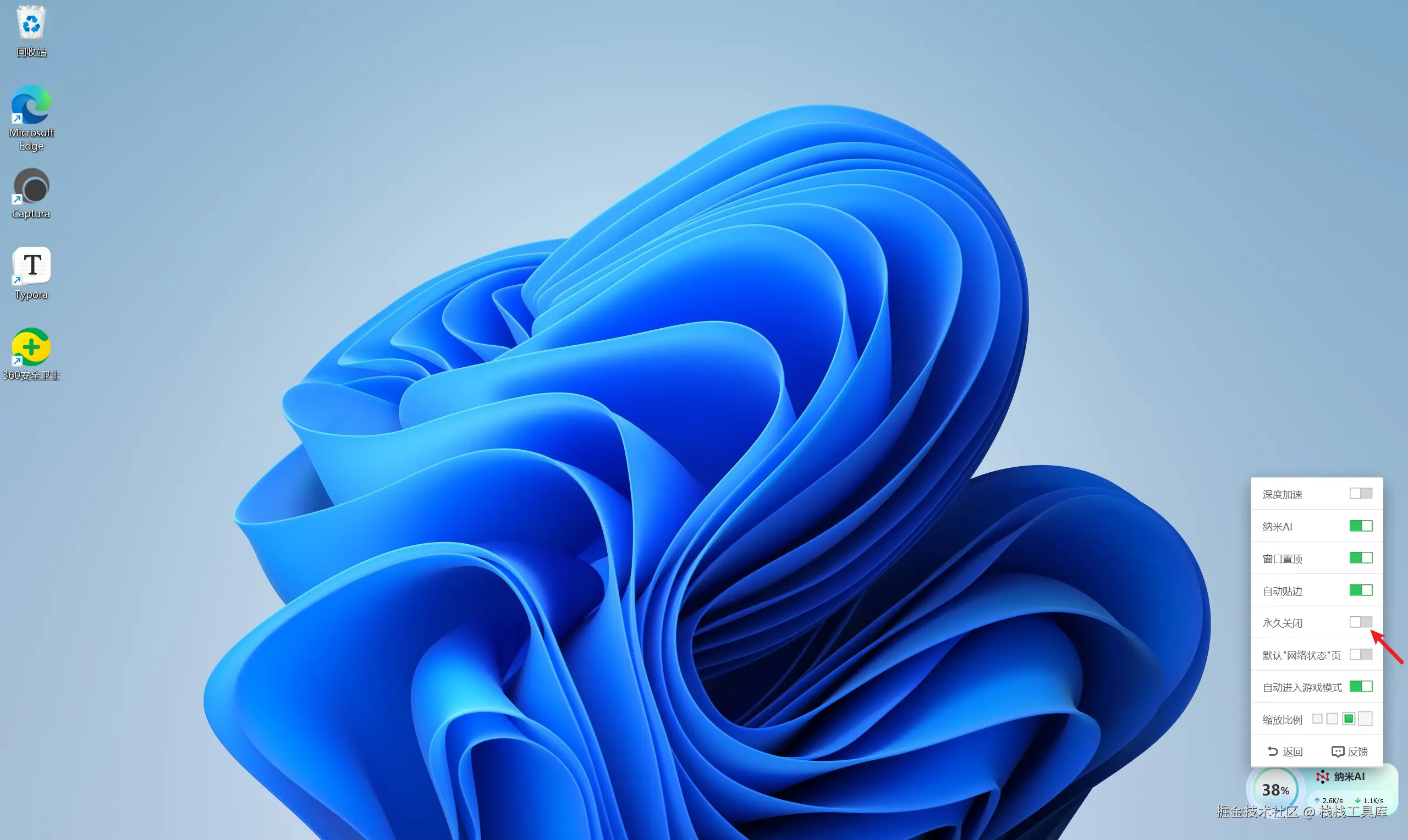 image-20251103223419904