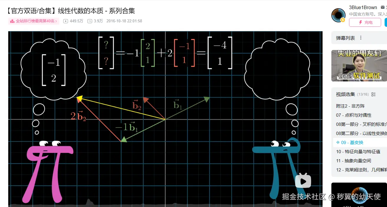 Pasted image 20250620012300.png