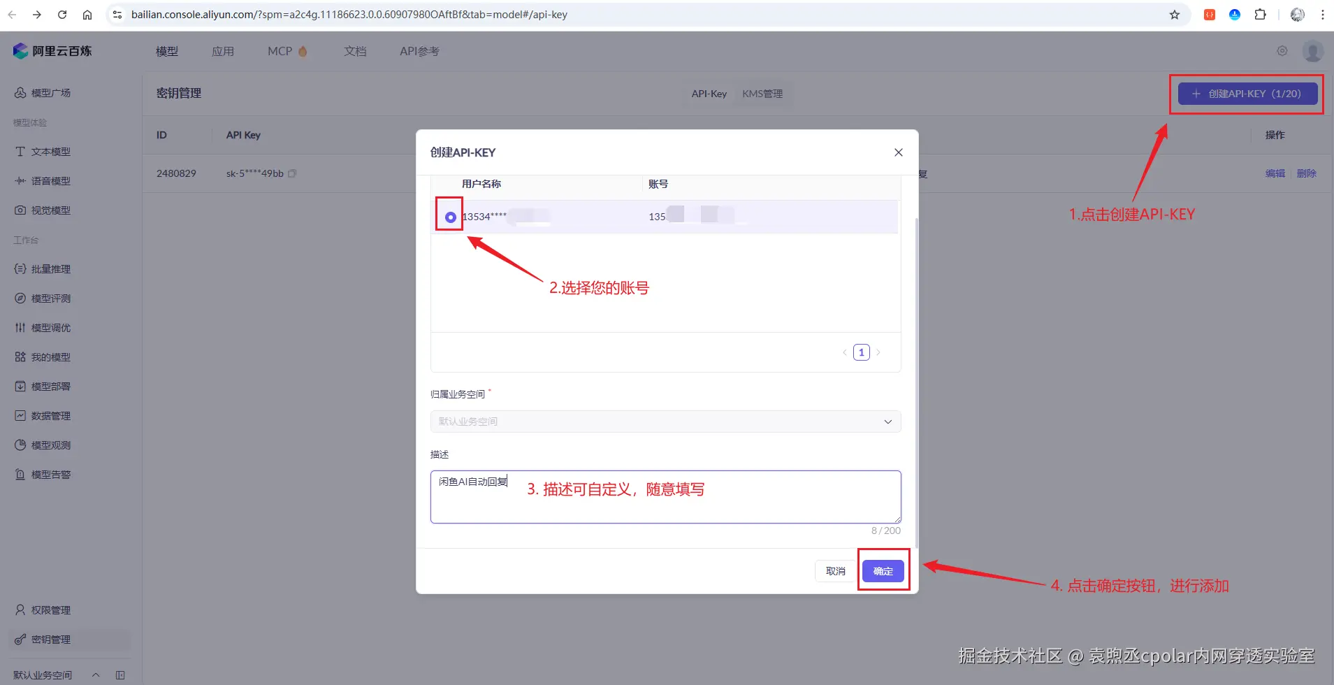 image-20250818100001054