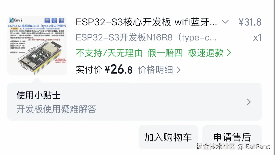 paste-1789868357591-ca48776d.png