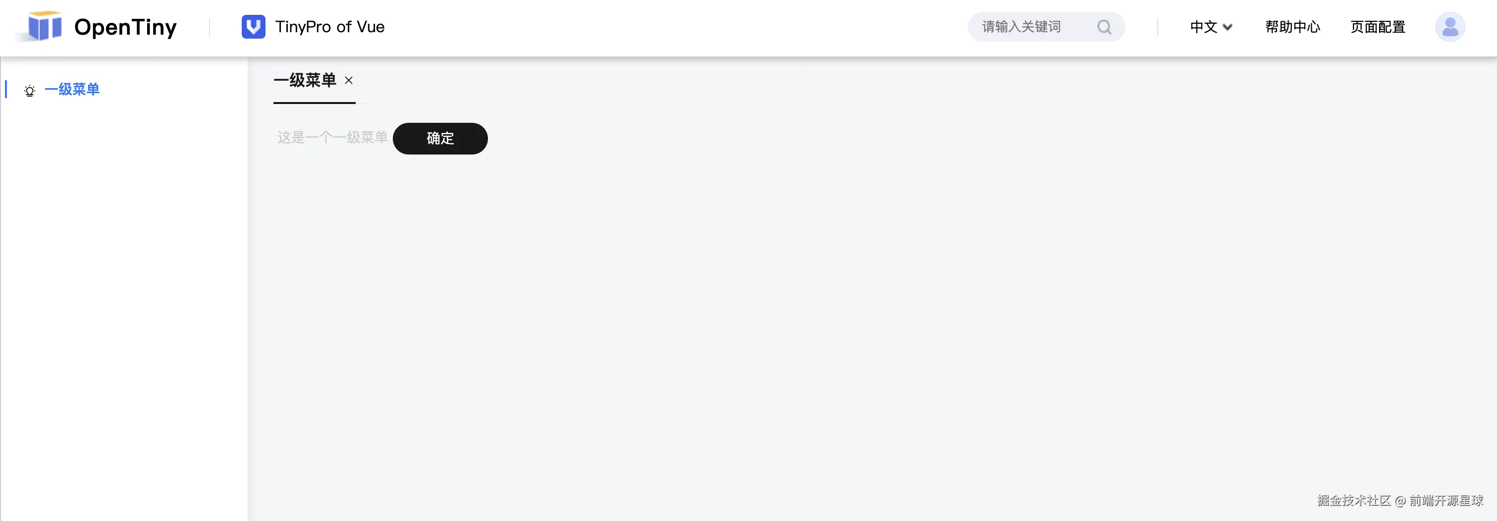 0有权限.png