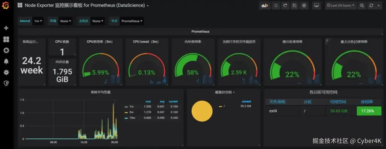 image-20240817093032441