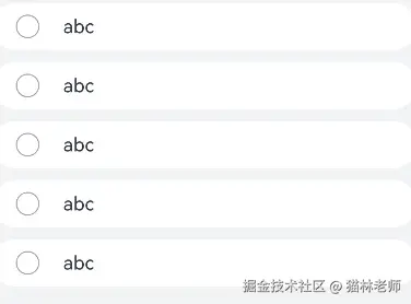 image-20240813102012962