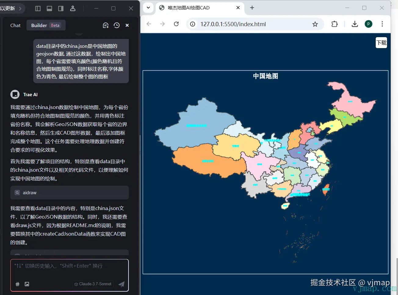 image-20250309200219874