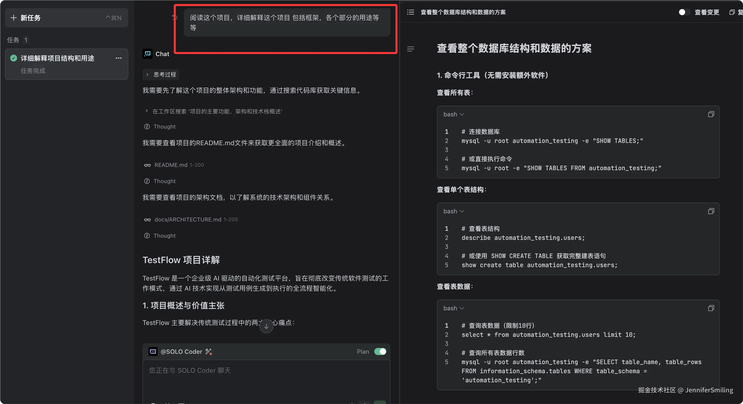 QQ_1767082788921.png
