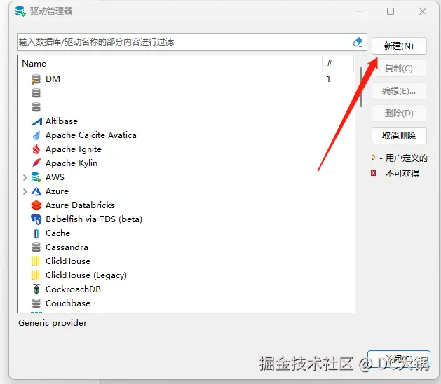企业微信截图_17253280547817.png
