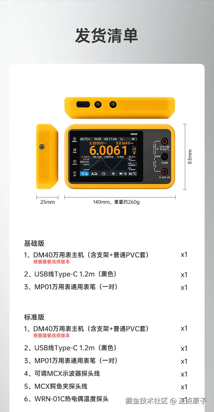详情页_16.jpg