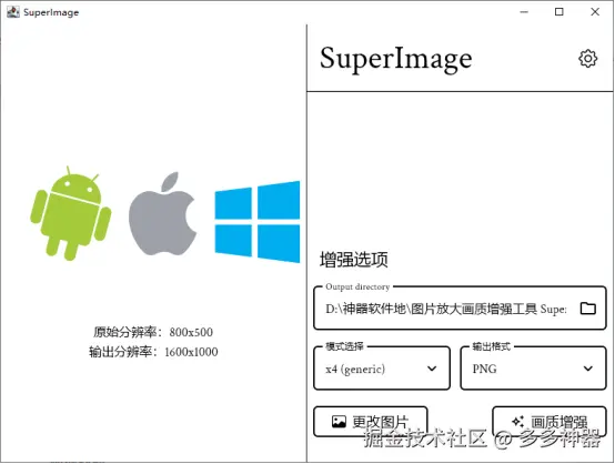 随便添加一个图片