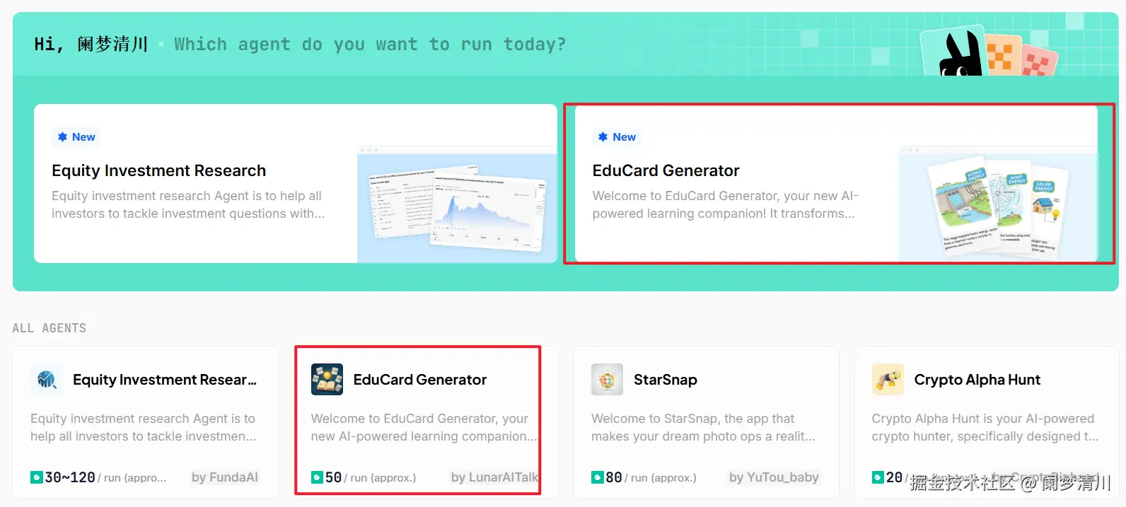 image-20250910123411774