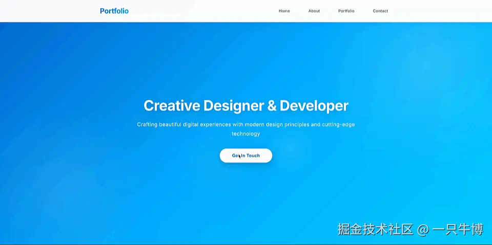 优化后的动态效果