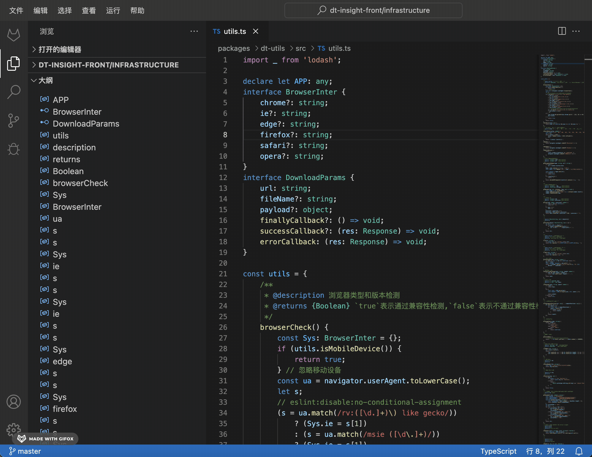 2024-11-29 15.44.06.gif