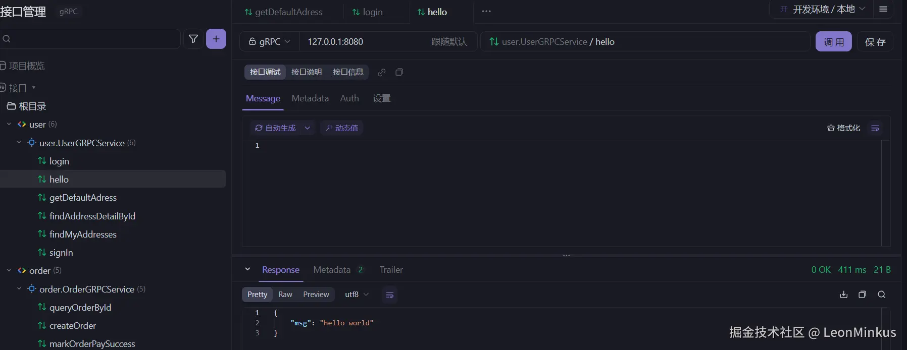 {142EE276-628D-483E-BB53-BAB0184FE17D}.png
