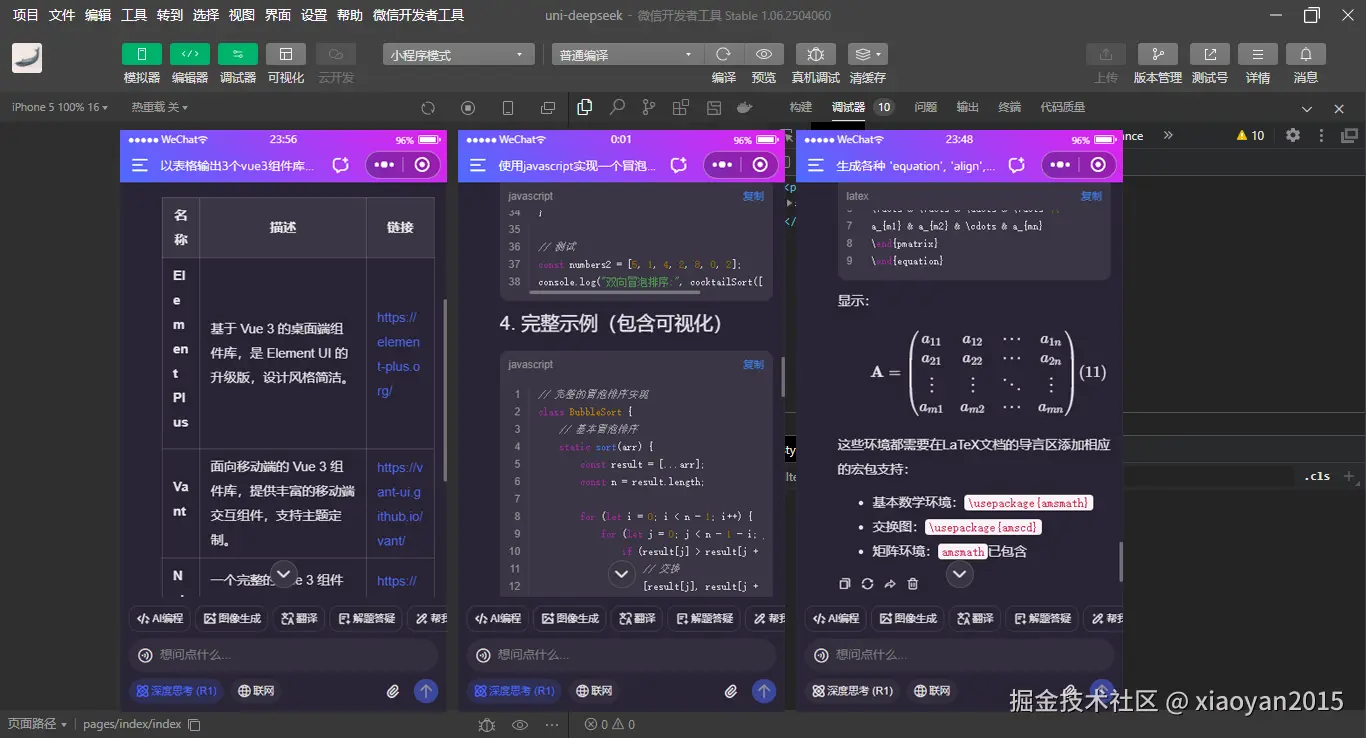 未标题-12-xcx3.png