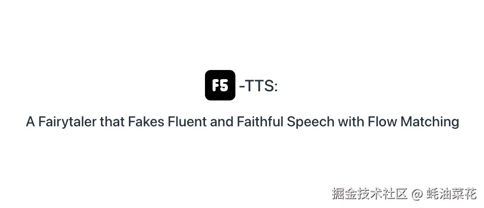 f5tts_headline.png