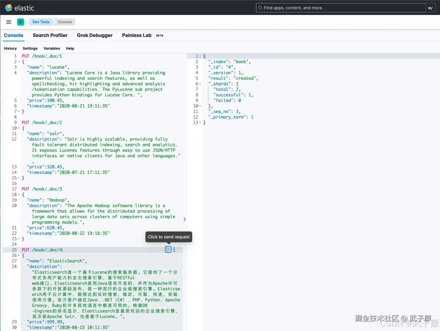 Elasticsearch 写入数据